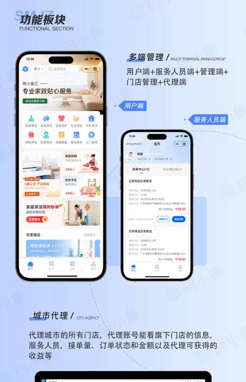 苏州网站建设：企业形象的数字化塑造