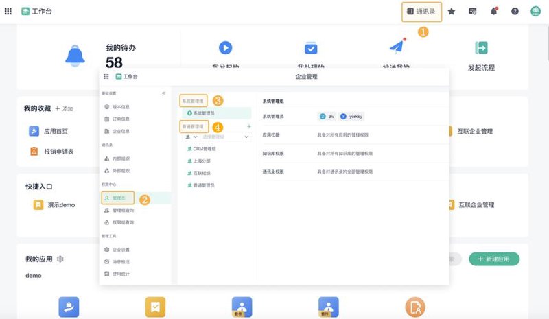 选购微信小程序定制:让企业营销更上层楼