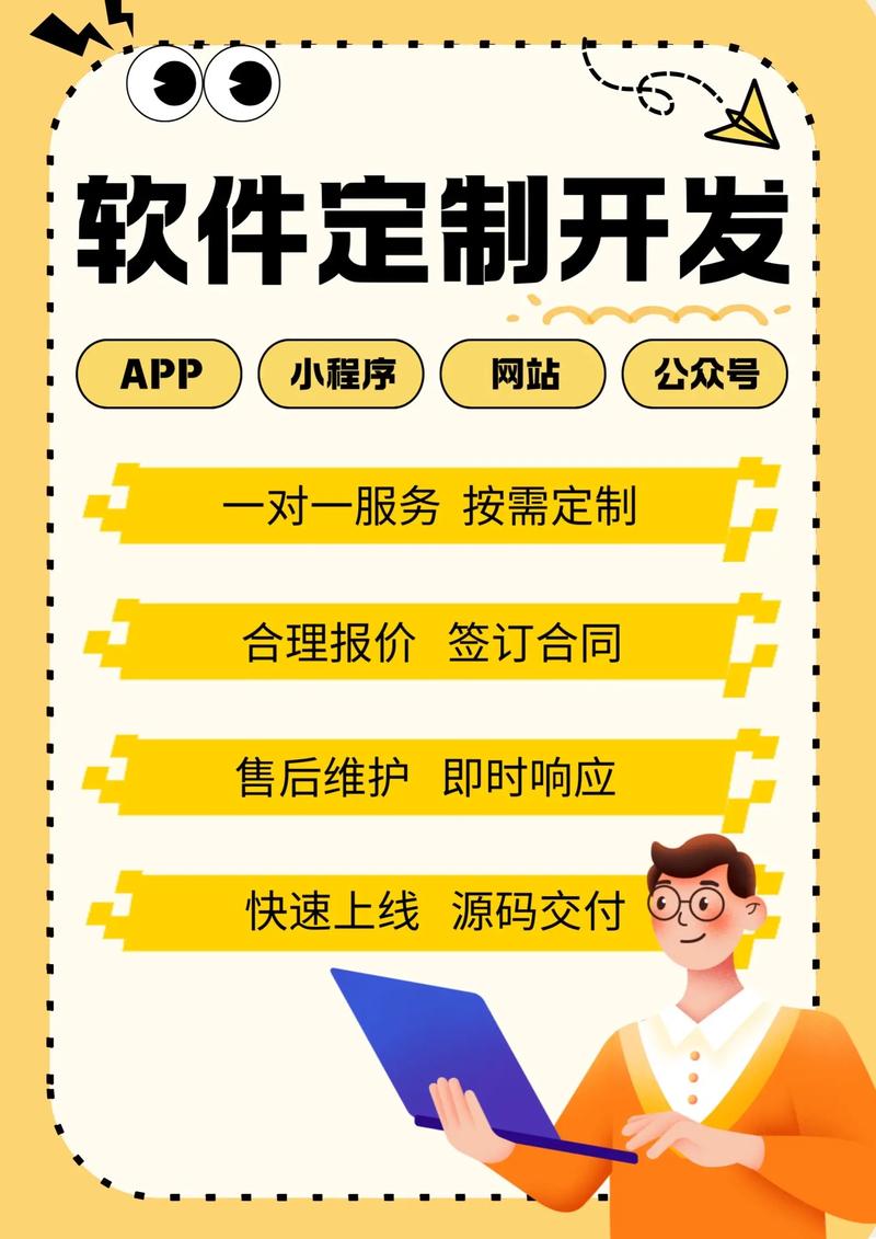 企业官网设计选购指南:打造在线名片