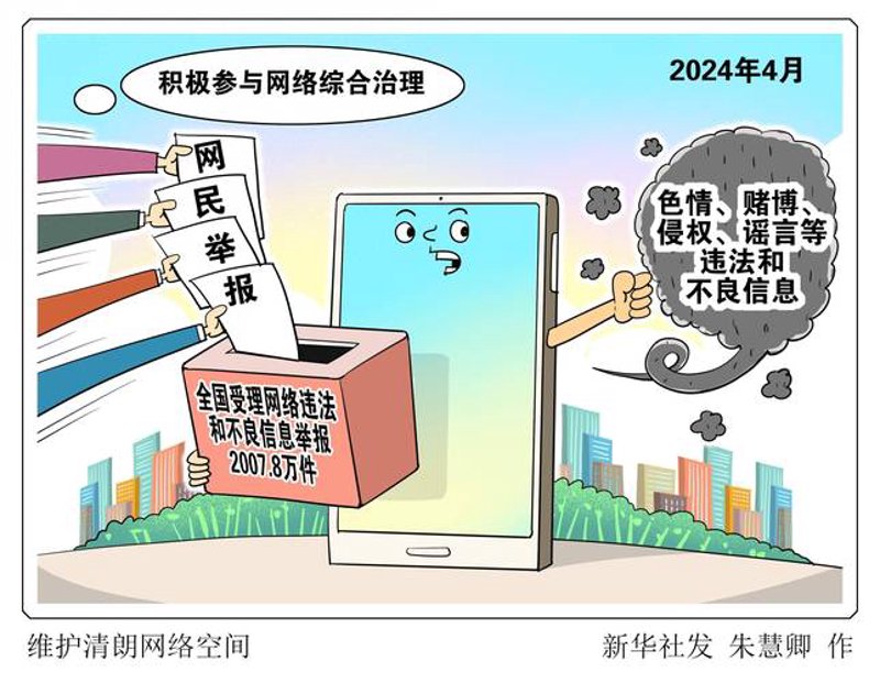 小程序开发：打造便捷生活的新钥匙