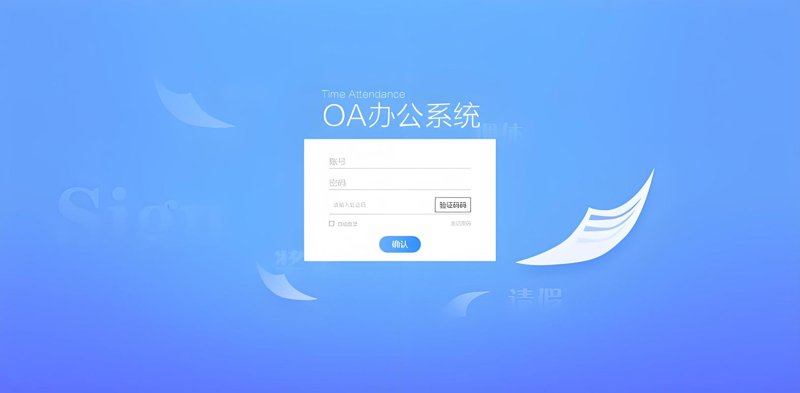 微信小程序定制：从企业需求出发
