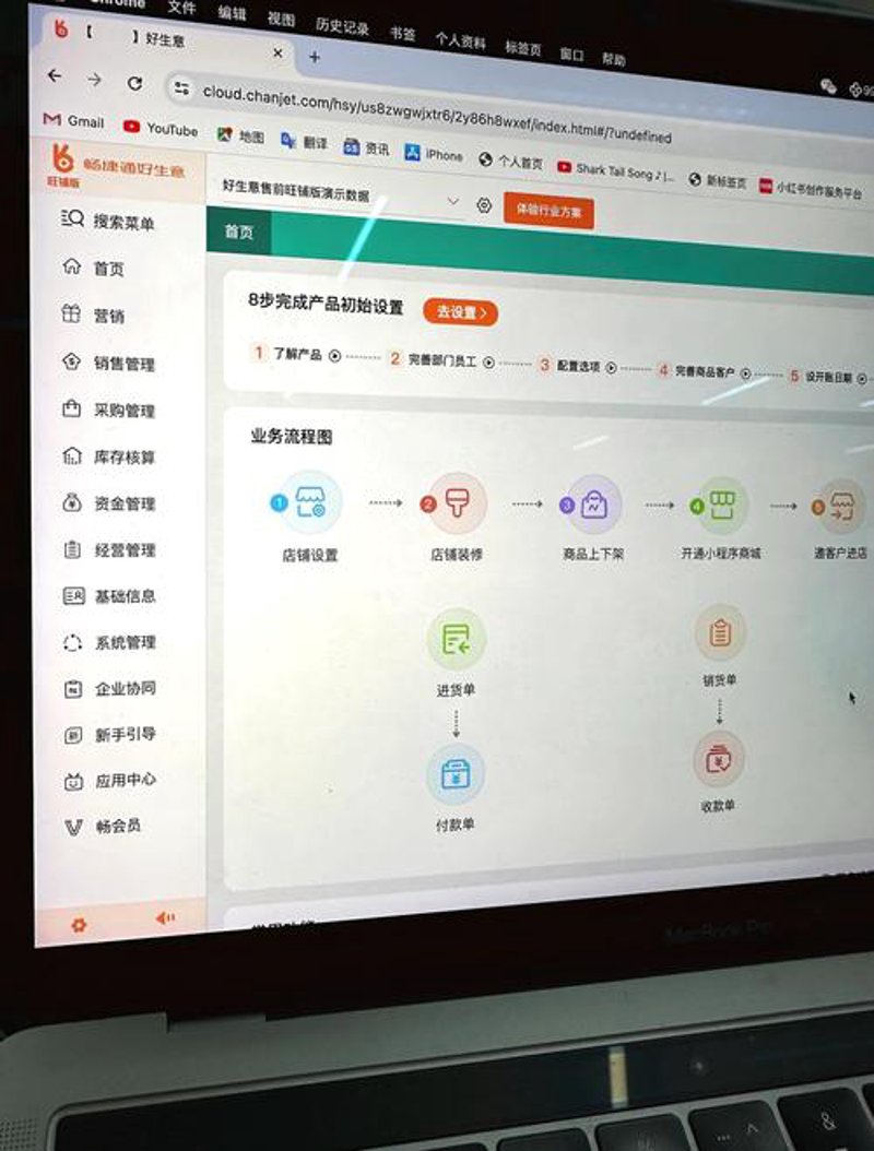 软件外包开发：让企业更专注于核心业务